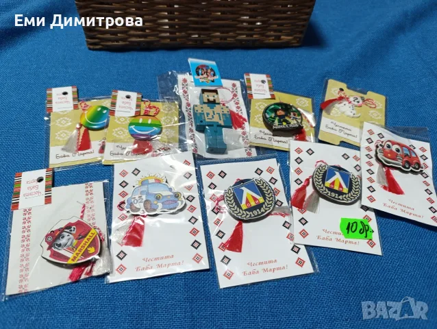 Комплект 321 броя мартеници , снимка 11 - Български сувенири - 56656734
