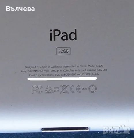Apple Ipad 32GB, снимка 3 - Таблети - 56643353
