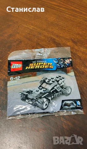 LEGO 30446 The Batmobile, снимка 3 - Коли, камиони, мотори, писти - 56746813