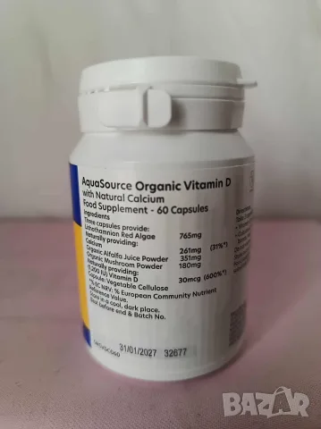 AquaSource Organic Vitamin D - 60 капсули, снимка 3 - Хранителни добавки - 56582250