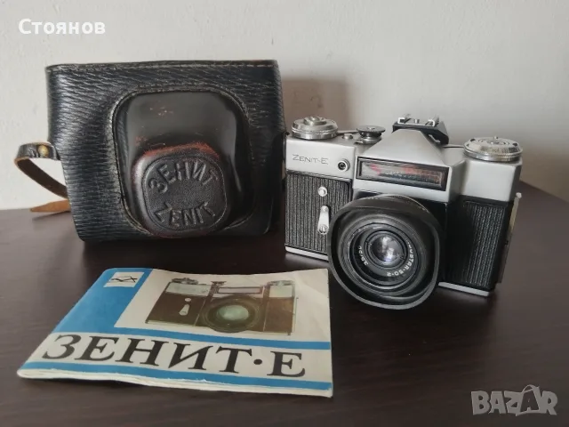 Камера ZENIT-E  1969г.
USSR Flow 