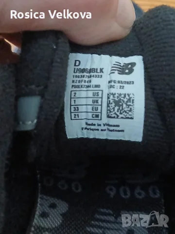 Детски маратонки NEW BALANCE , снимка 10 - Детски маратонки - 56656462