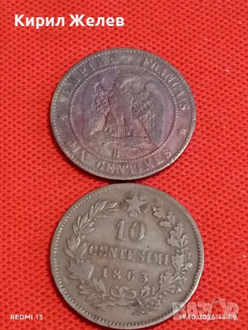 Две монети 10 сантима 1856г. Френска Империя Напалеон трети - 10 центезими 1963г. Италия 36330
