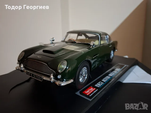 Aston Martin DB5 SunStar 1:18, снимка 2 - Колекции - 56724934