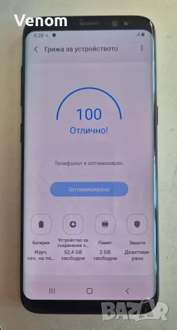 Samsung Galaxy S8 - 64GB, снимка 6 - Samsung - 56641804