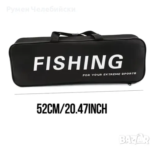 Комплект Двойни Въдици, снимка 3 - Въдици - 56574033