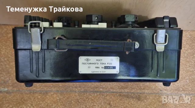 Постоянно токов мост Р333, снимка 3 - Измервателни инструменти - 56652099