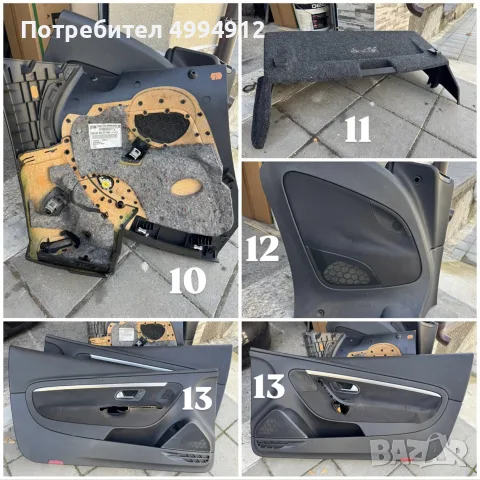 VW EOS-на части, снимка 3 - Части - 56735067