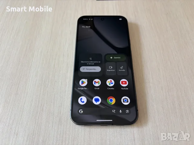 Google Pixel 10 Pro XL 256/16GB