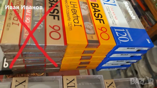 BASF LH extra I аудиокасети, снимка 2 - Аудио касети - 56665148