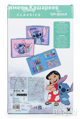 Детски комплект за рисуване Disney Lilo & Stitch, над 35 части, снимка 2 - Рисуване и оцветяване - 56708457