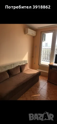 Боксониера под наем