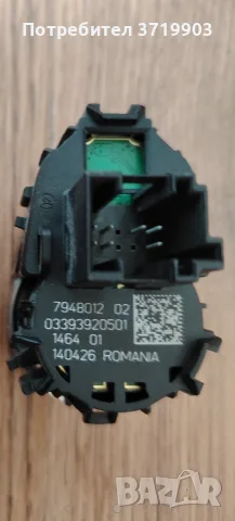 Бутони старт стоп за BMW G серия , снимка 4 - Аксесоари и консумативи - 56648562