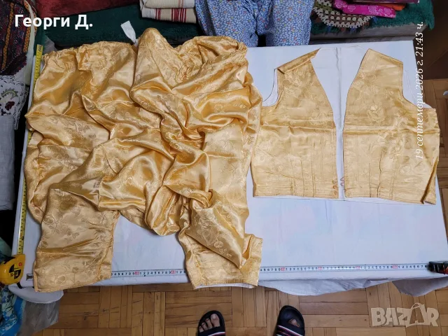 Шалвар комплект гащи с елек ентерия