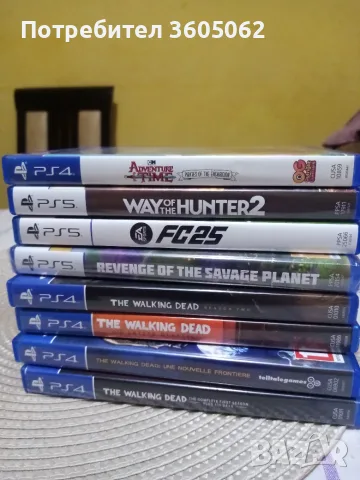 Игри за ps4 и ps5 