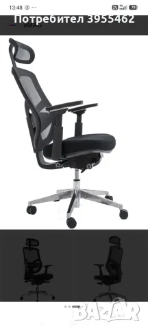 Ергономичен офис стол Chairpro 1000 HL, снимка 3 - Столове за офис - 56651847