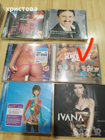 Поп фолк дискове , снимка 3 - DVD дискове - 56645750
