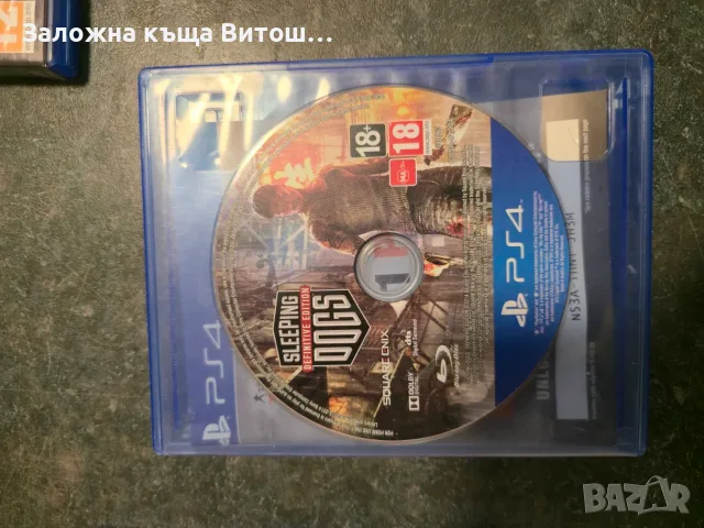 PlayStation 4 Slim 5 игри 1 джойстик , снимка 5 - PlayStation конзоли - 56570997
