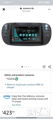JF Sound JF-227-UP-F5N Android радио за кола, съвместимо с FIAT 500 2007-2015