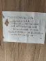 трофей благороден Елен , снимка 2