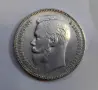1 рубла 1907 г. Русия, Николай II, снимка 5