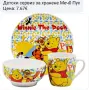детски сервиз за хранене , снимка 1