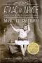 Търся три книги от поредицата на Мис Перигрин, снимка 1