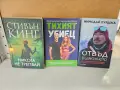 Книги на 50% от коричната цена., снимка 1