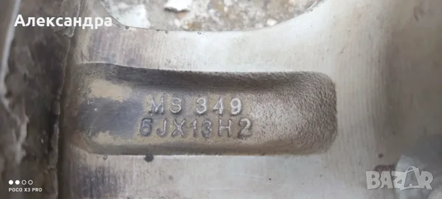 Лети джанти DOTZ 13 цола 4х108, снимка 4 - Гуми и джанти - 56553903