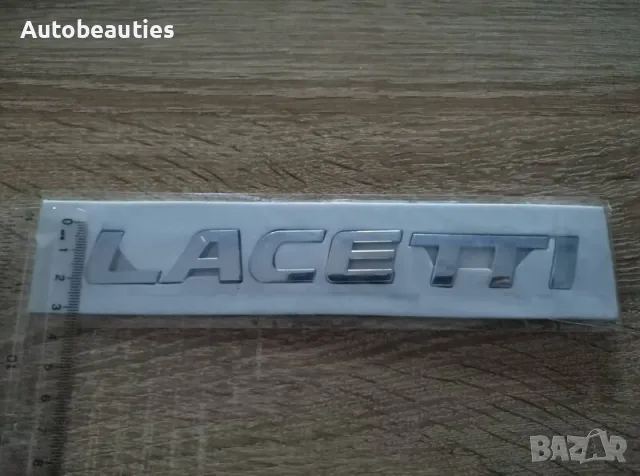 сребрист надпис Chevrolet / Daewoo Lacetti, снимка 2 - Аксесоари и консумативи - 56567151