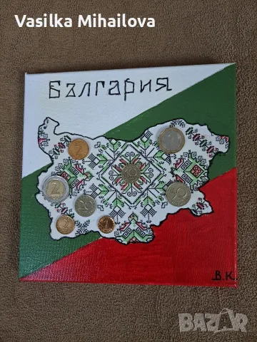 " Българска памет "