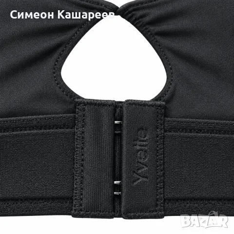 Дамско спортно бюстие Yvette, снимка 4 - Корсети, бюстиета, топове - 56708510