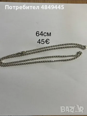 сребърни бижута, снимка 6 - Колиета, медальони, синджири - 56717423