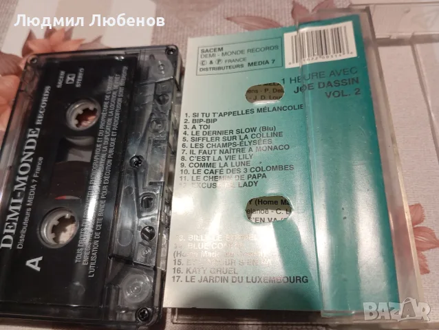 Оригинална аудио касета Joe Dassin, снимка 3 - Аудио касети - 56637748