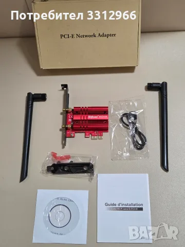 PCI-Express безжична мрежова карта Ziyituod AX210S, която се използва за добавяне на високоскоросте