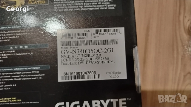 GEFORCE gt740 от GIGABYTE, снимка 8 - Видеокарти - 56555676