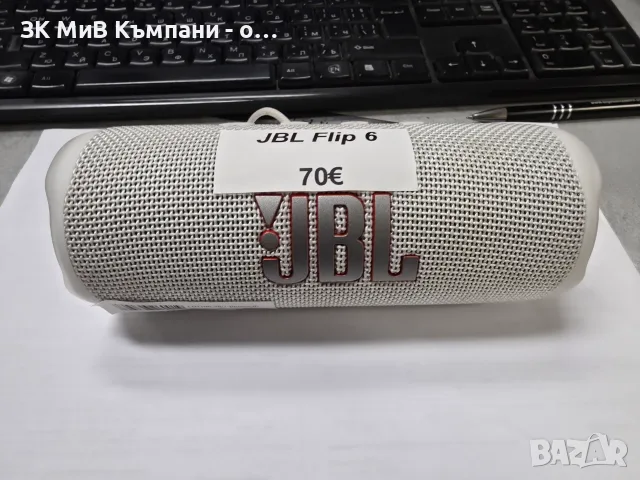 Колонка JBL Flip 6