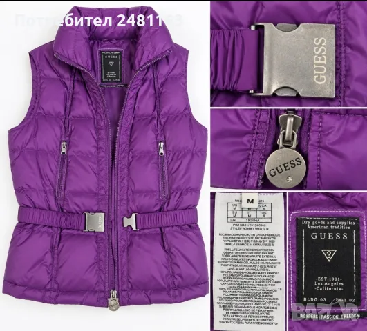 Дамски елек GUESS – лилав, размер M