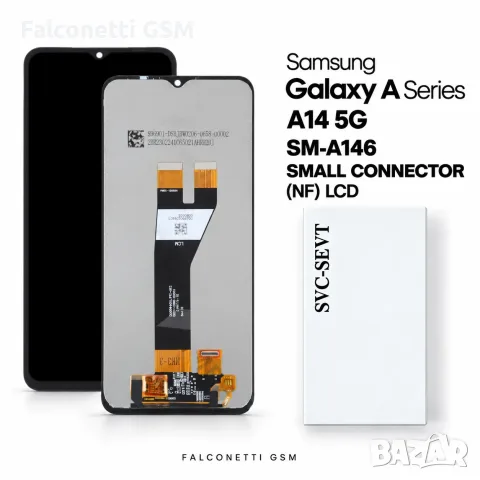 Дисплей за Samsung Galaxy A14 5G – LCD без рамка, малък конектор, Service Pack кутия