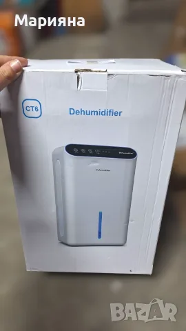 НОВ Влагоабсорбатор / Изсушител на въздух CT6 (2.5L резервоар, двоен кондензатор)
