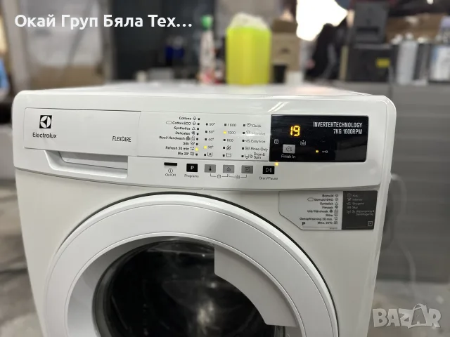 🔥 #ELECTROLUX #FLEXCARE – #СЛИМ МОДЕЛ | 7 КГ | 175€! 🔥, снимка 6 - Перални - 56720756