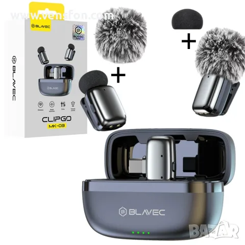 Безжичен микрофон Blavec MK-03 ClipGo Type C (LMMK03-S) – 2 броя