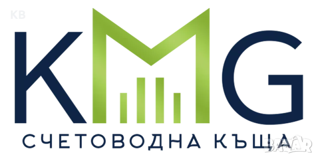 Счетоводни услуги за фирми и свободни професии | Счетоводна къща „KMG“