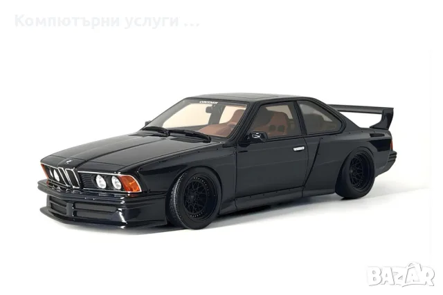 BMW 635 CSI E24 Widebody Coutner 2021 - мащаб 1:18 на Ottomobile моделът е нов в кутия