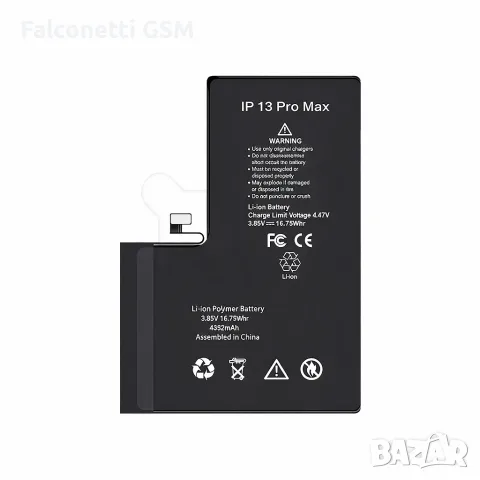 Батерия за iPhone 13 Pro Max 4352mAh TI Prime Diagnostic S+