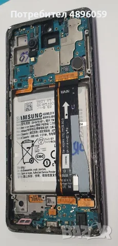 Samsung A52 SM-A525F за части, снимка 2 - Резервни части за телефони - 56598348