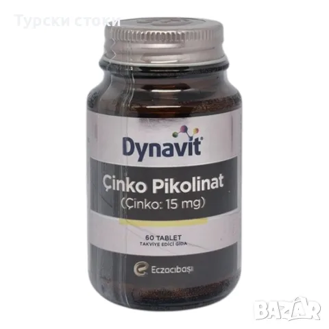 Dynavit Цинк Пиколинат 15 mg – 60 таблетки