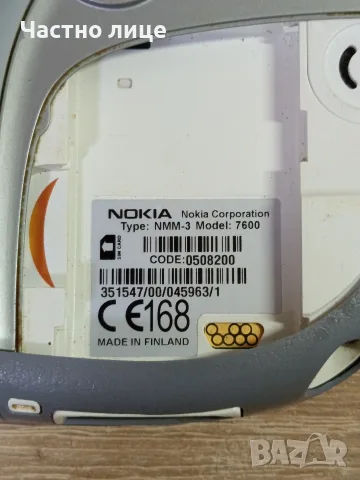 Ретро Телефон" Nokia"-7600, снимка 9 - Nokia - 56735143