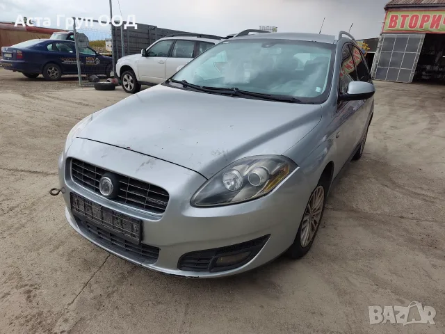 Fiat Croma 1.9JTD - 120к.с - 2007г. на части