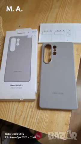 Оригинален кейс Samsung Galaxy S25 Ultra, снимка 3 - Калъфи, кейсове - 56643006